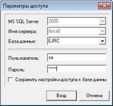 Открыть изображение