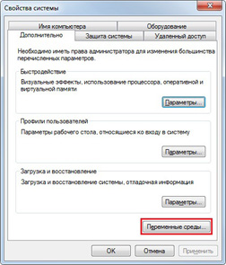 Открыть изображение