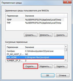 Открыть изображение
