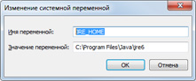 Открыть изображение