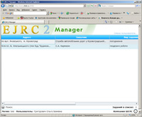 EJRC 2 Manager for WEB (ASP.NET +MS SQL Server +ISS +SilverLight)