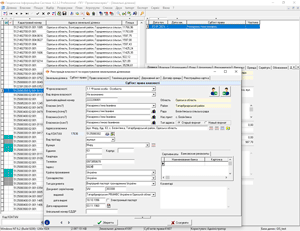 SINGLE DATABASE OBJECT AND ENTITIES