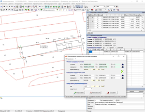 CAMERAL STUDIES DATA, PROJECTION, COORDINATE TRANSFORMATIONS