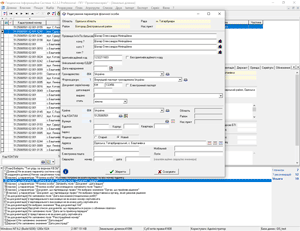 CHECKING THE COMPLETENESS BEFORE GENERATING THE XML FILE