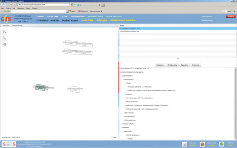 Check imposing exchange files