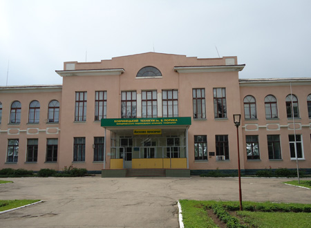 Бобринецький коледж імені В. Порика Білоцерківського НАУ (з 2018 року) БК ім. В. Порика БНАУ