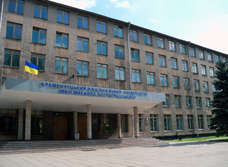 Кременчуцький національний університет імені Михайла Остроградського (з 2017 року) КНУ ім. М. Остроградського