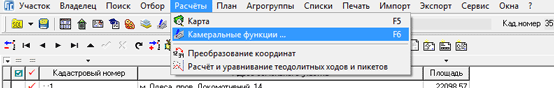 открыть рисунок