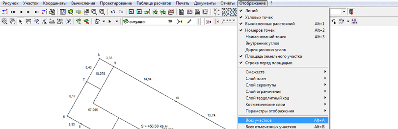 открыть рисунок