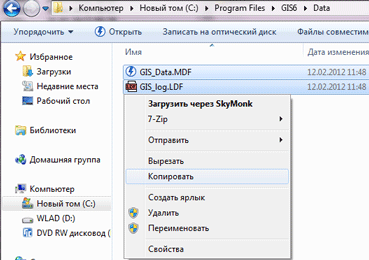 открыть рисунок