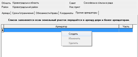 открыть рисунок