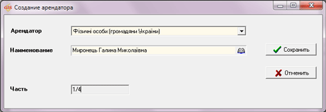 открыть рисунок