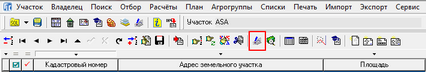 Открыть рисунок