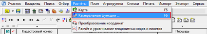 Открыть рисунок