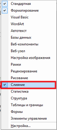 Открыть рисунок