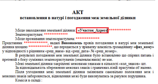 Открыть рисунок