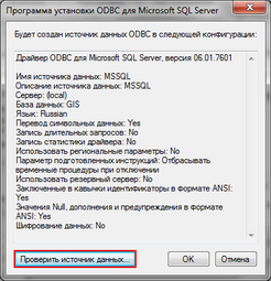 Открыть рисунок