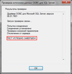 Открыть рисунок