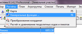 открыть рисунок