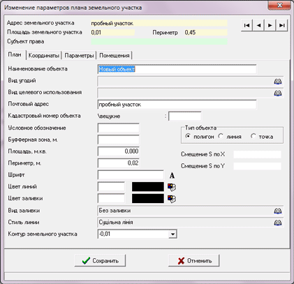 открыть рисунок