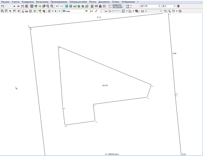 открыть рисунок