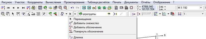 открыть рисунок