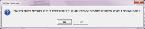 открыть рисунок