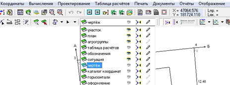 открыть рисунок