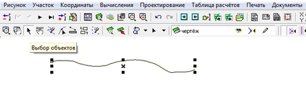 открыть рисунок