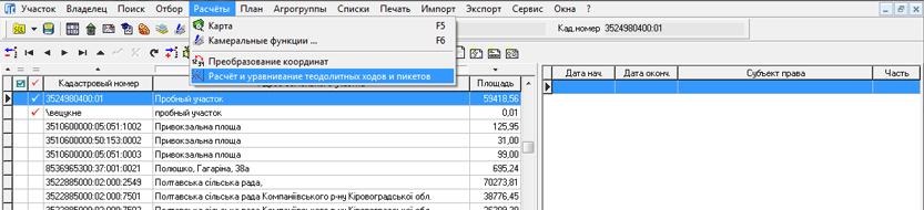 открыть рисунок