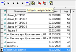 открыть рисунок