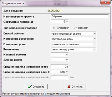 открыть рисунок
