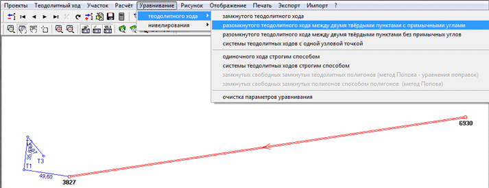 открыть рисунок